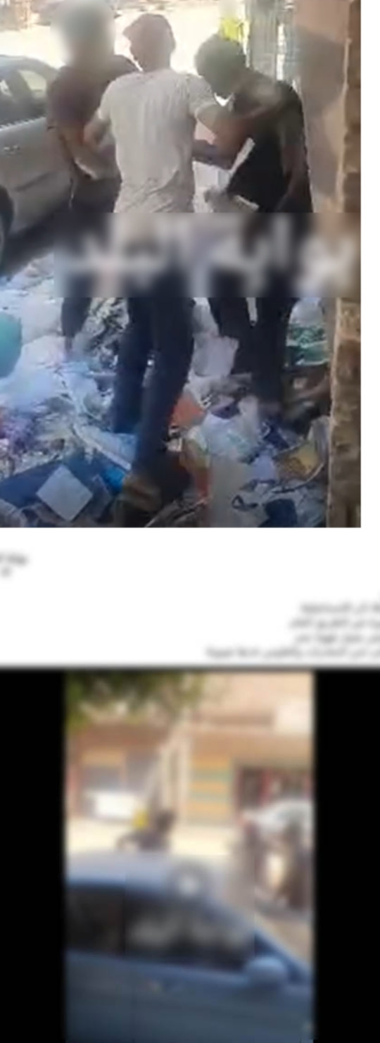 المتهمين