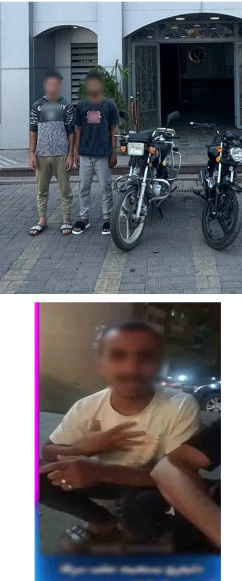 المتهم