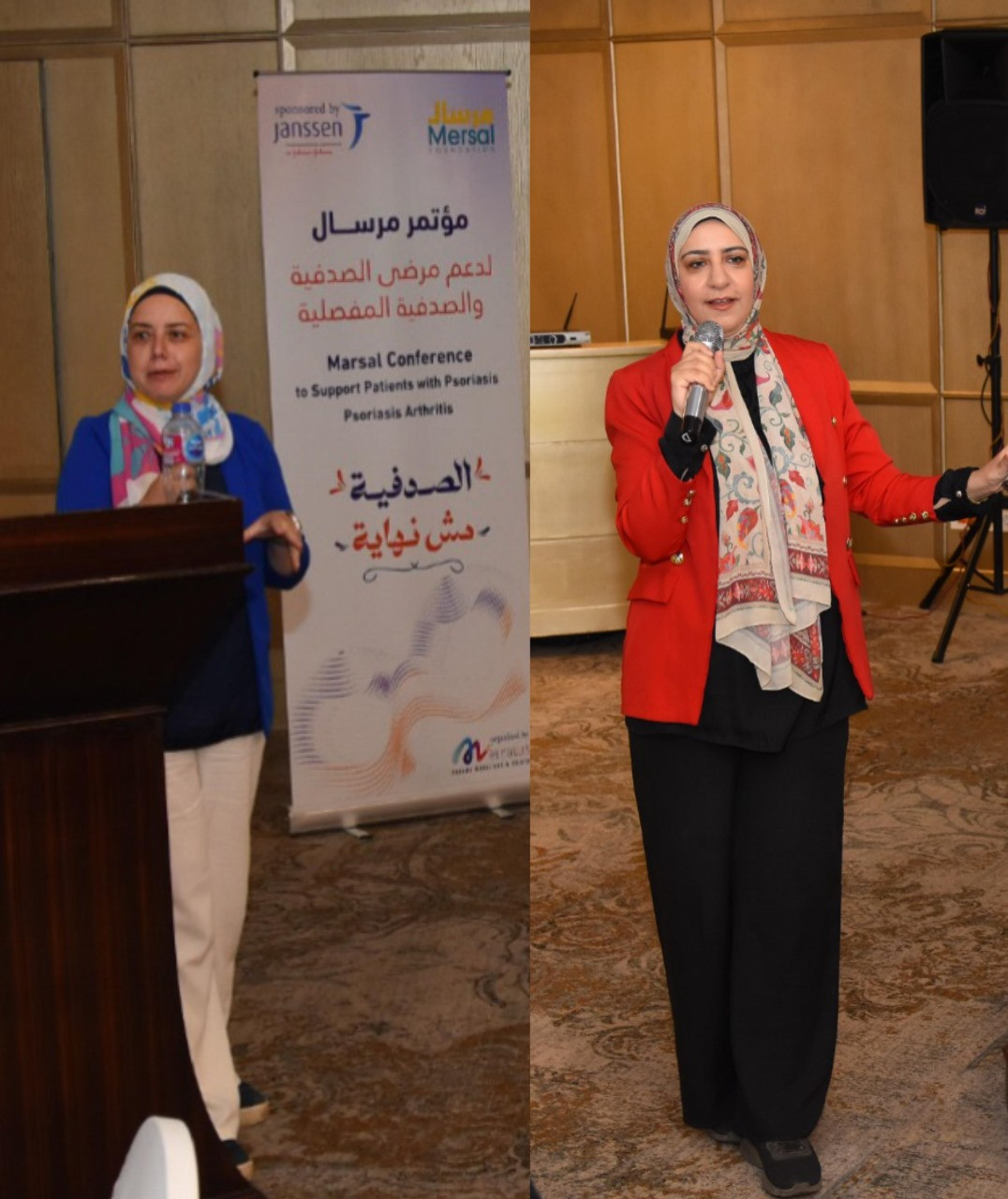 مؤسسة مرسال للأعمال الخيرية