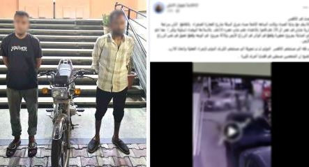 المتهمان
