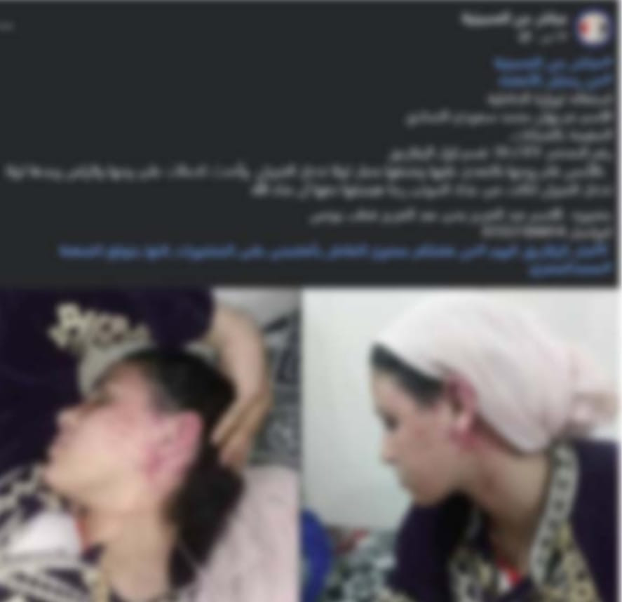 المتهم