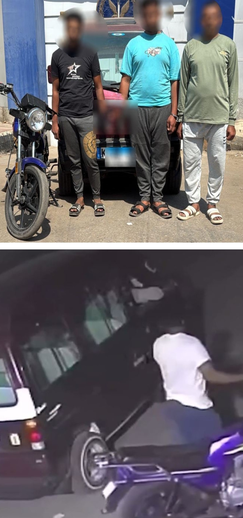 المتهمون