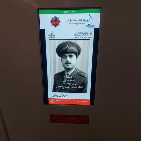 صور الشهداء والمحاربين تزين عربات مترو الأنفاق