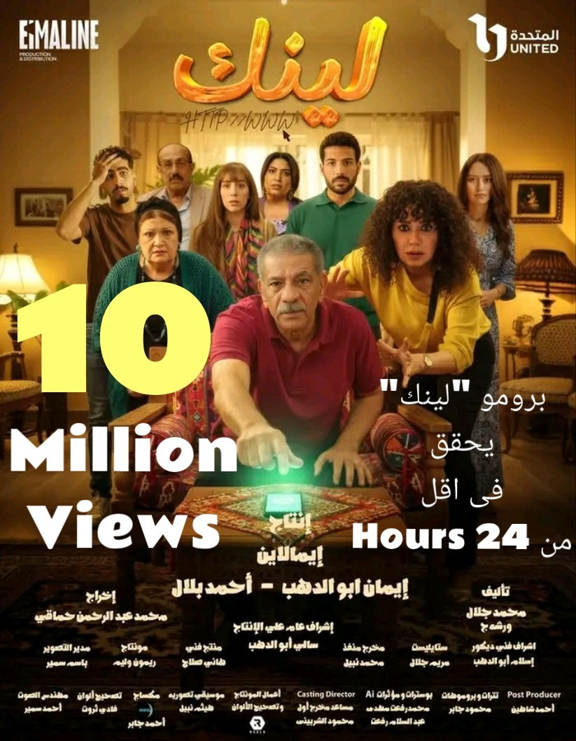 لينك