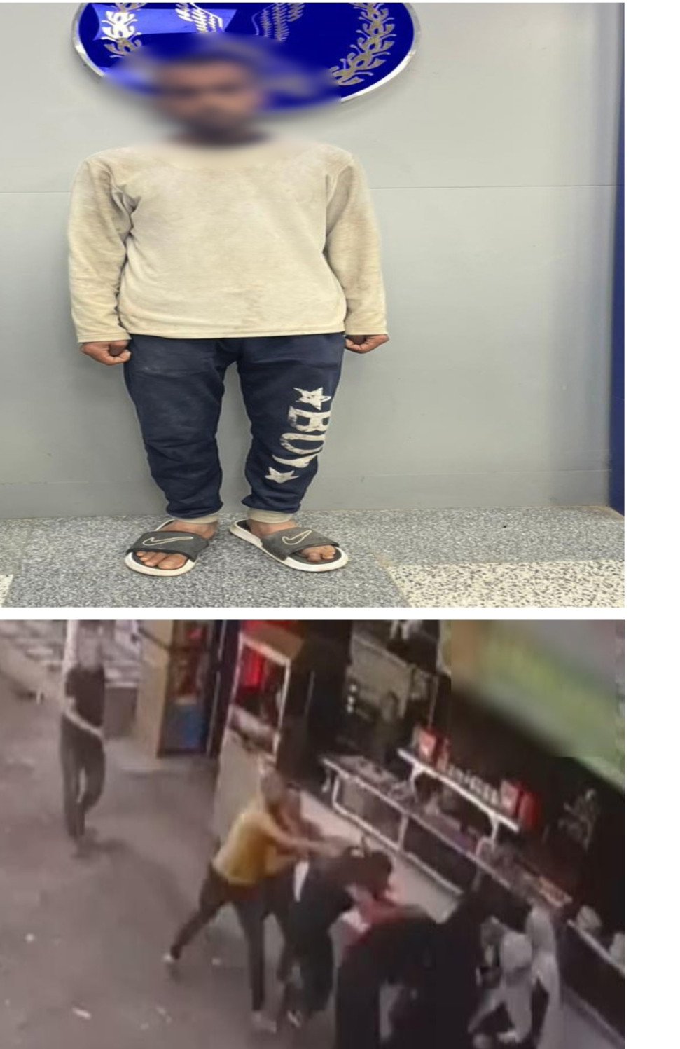 المتهم
