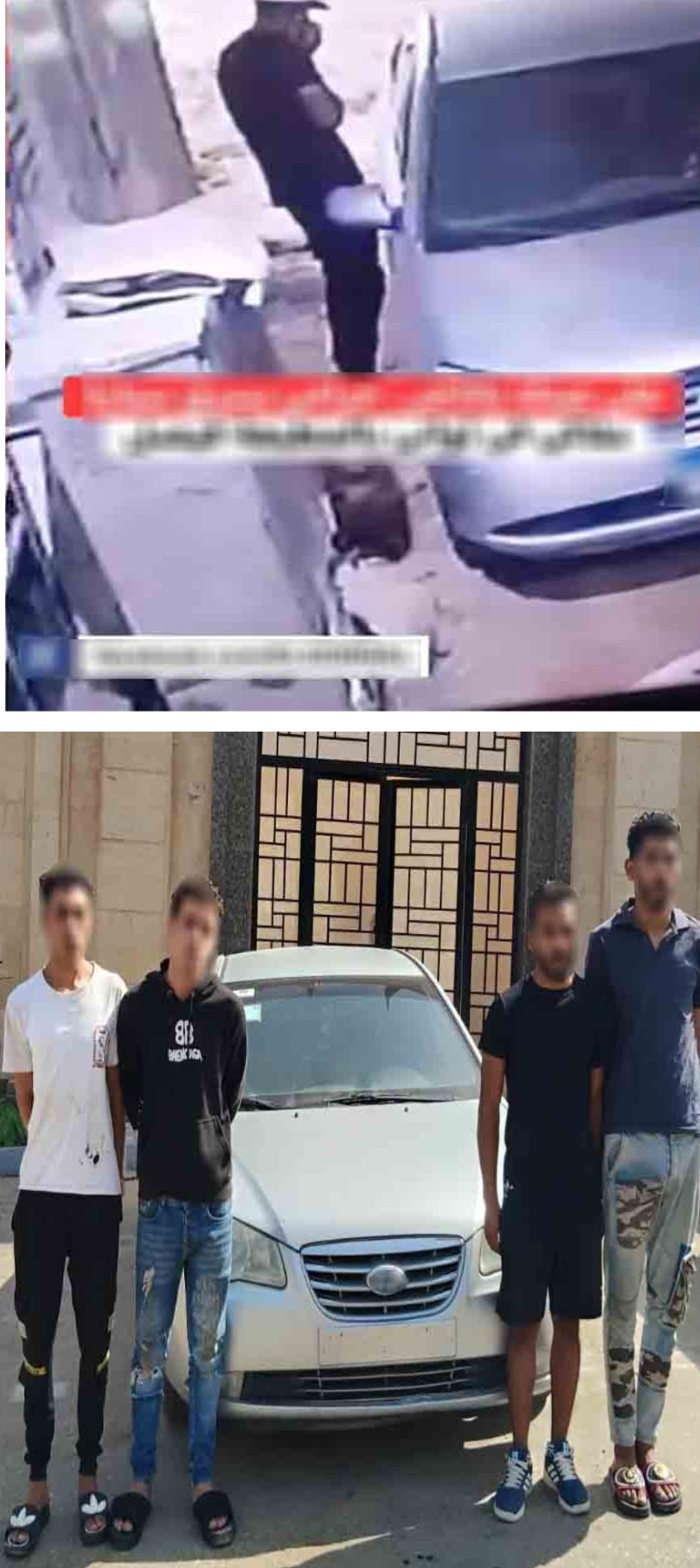 المتهمين