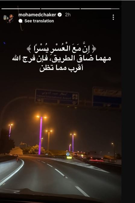 تغريدة