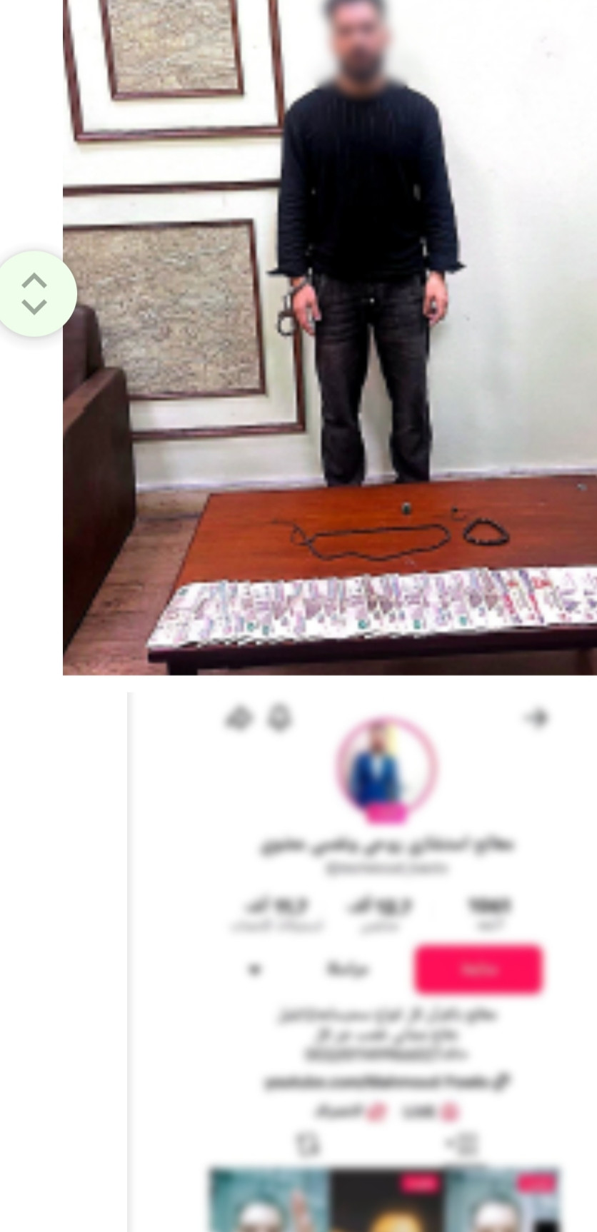 دجال