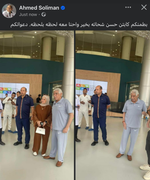 أحمد سليمان يطمئن جماهير الزمالك على حسن شحاتة