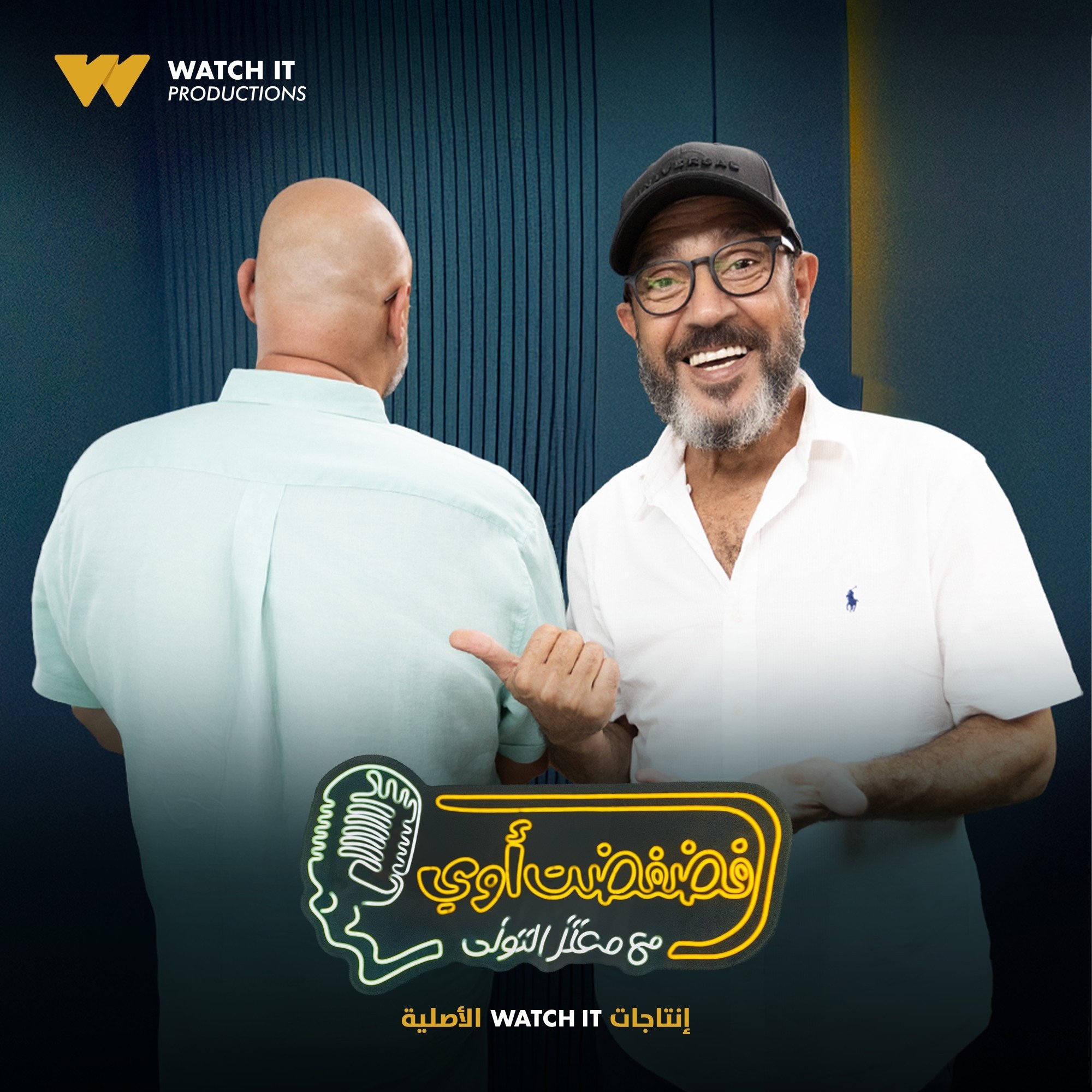 أشرف عبدالباقي