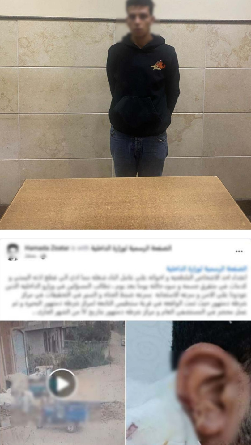 المتهم