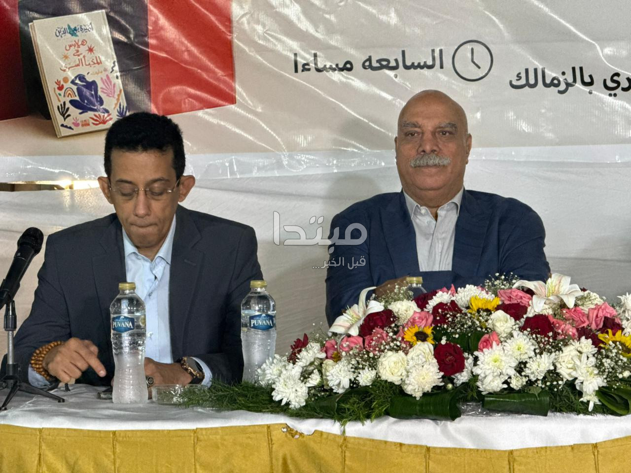 حفل توقيع ومناقشة نوفيلات أميرة بهي الدين