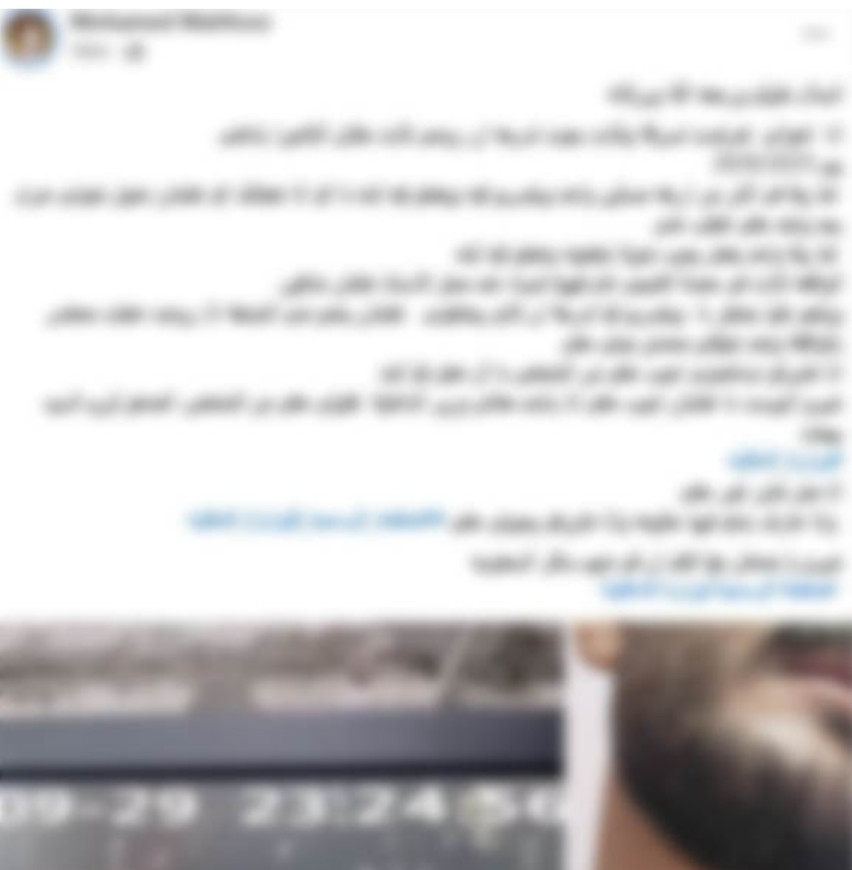 الواقعة