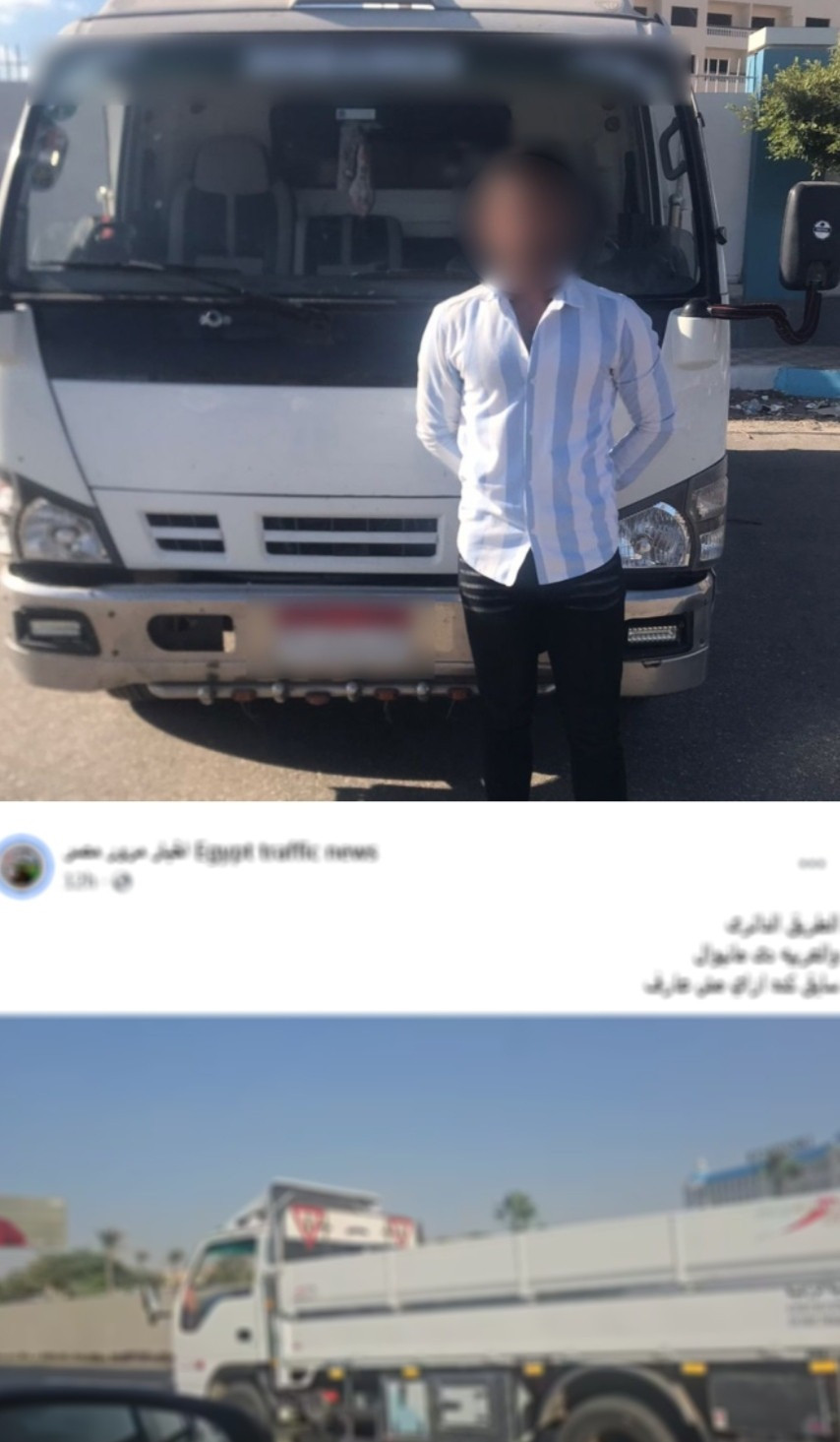 ضبط سائق