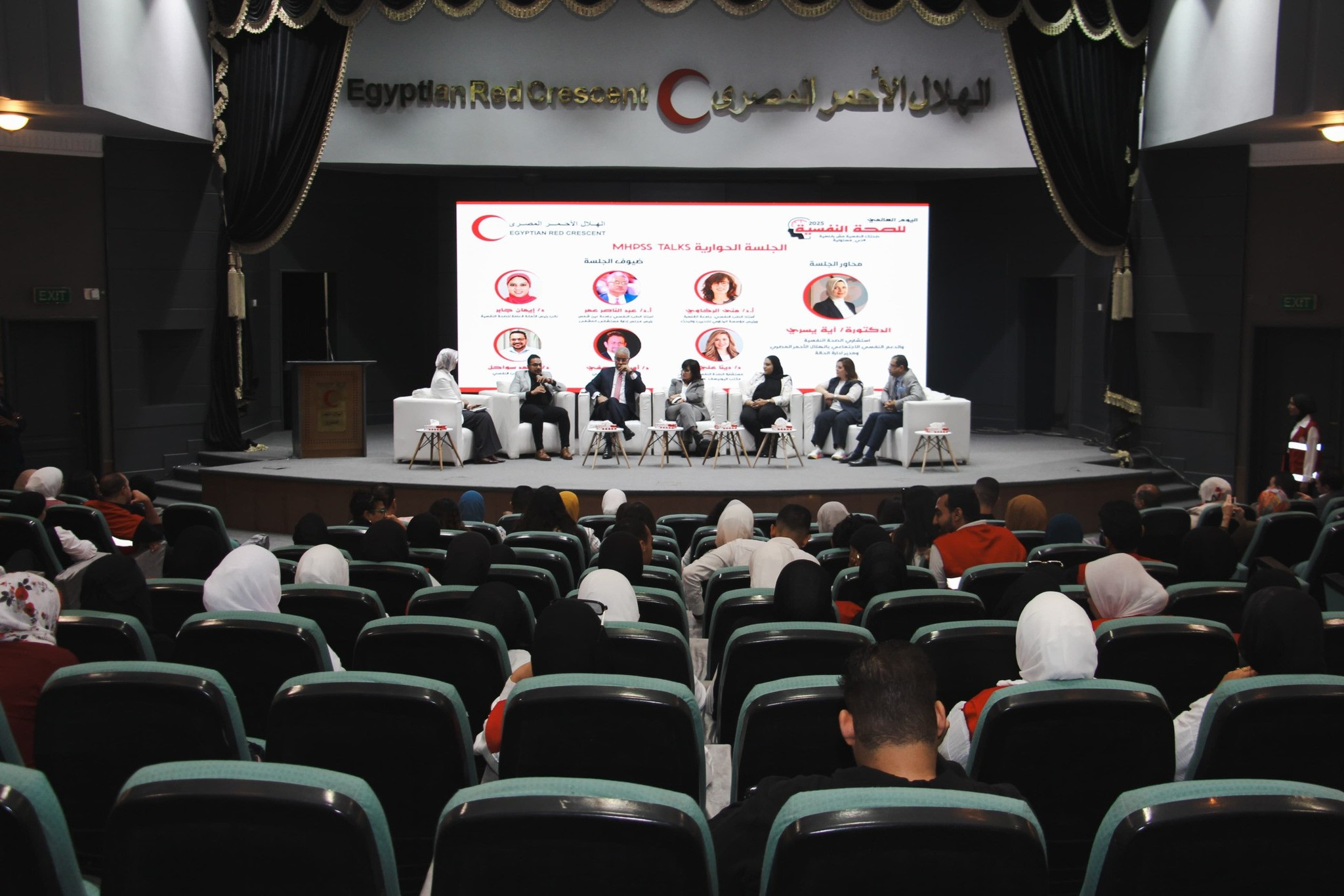 اليوم العالمي للصحة النفسية