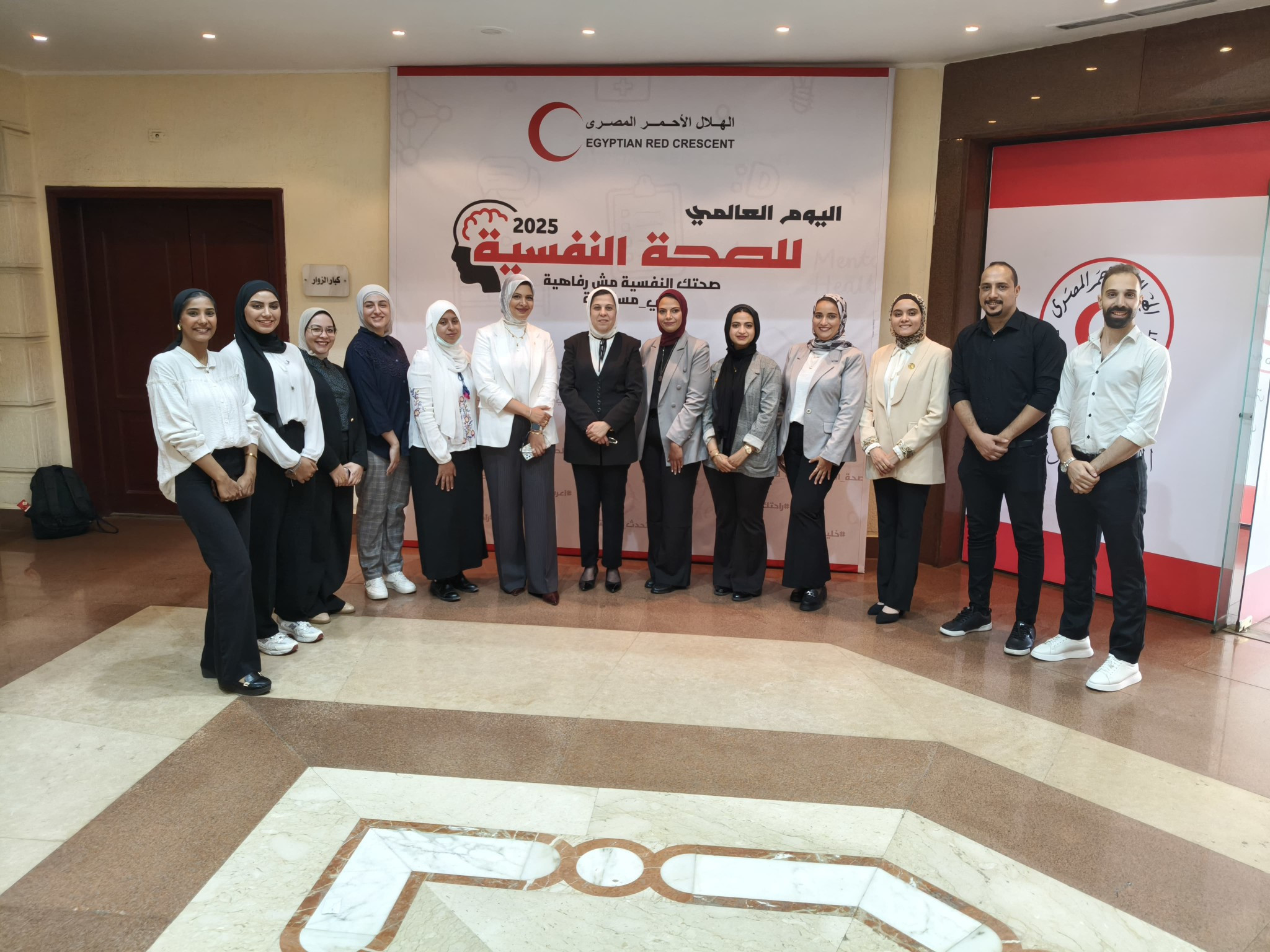 اليوم العالمي للصحة النفسية