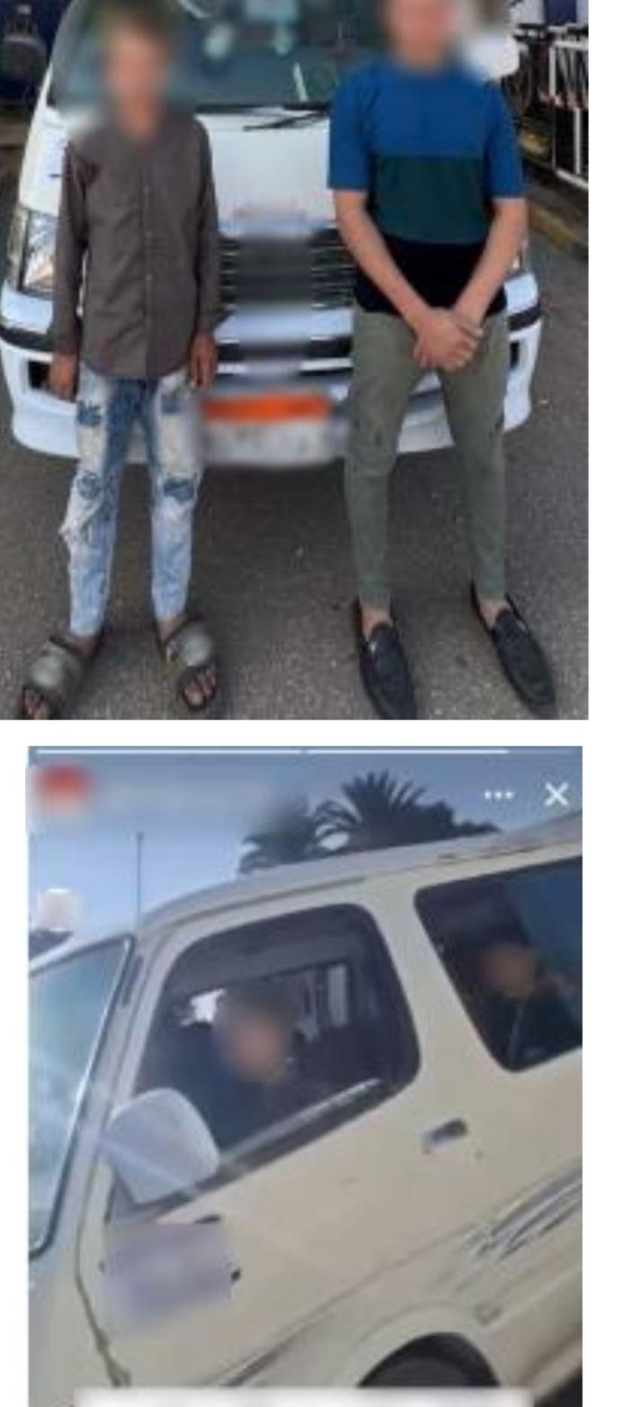 المتهم