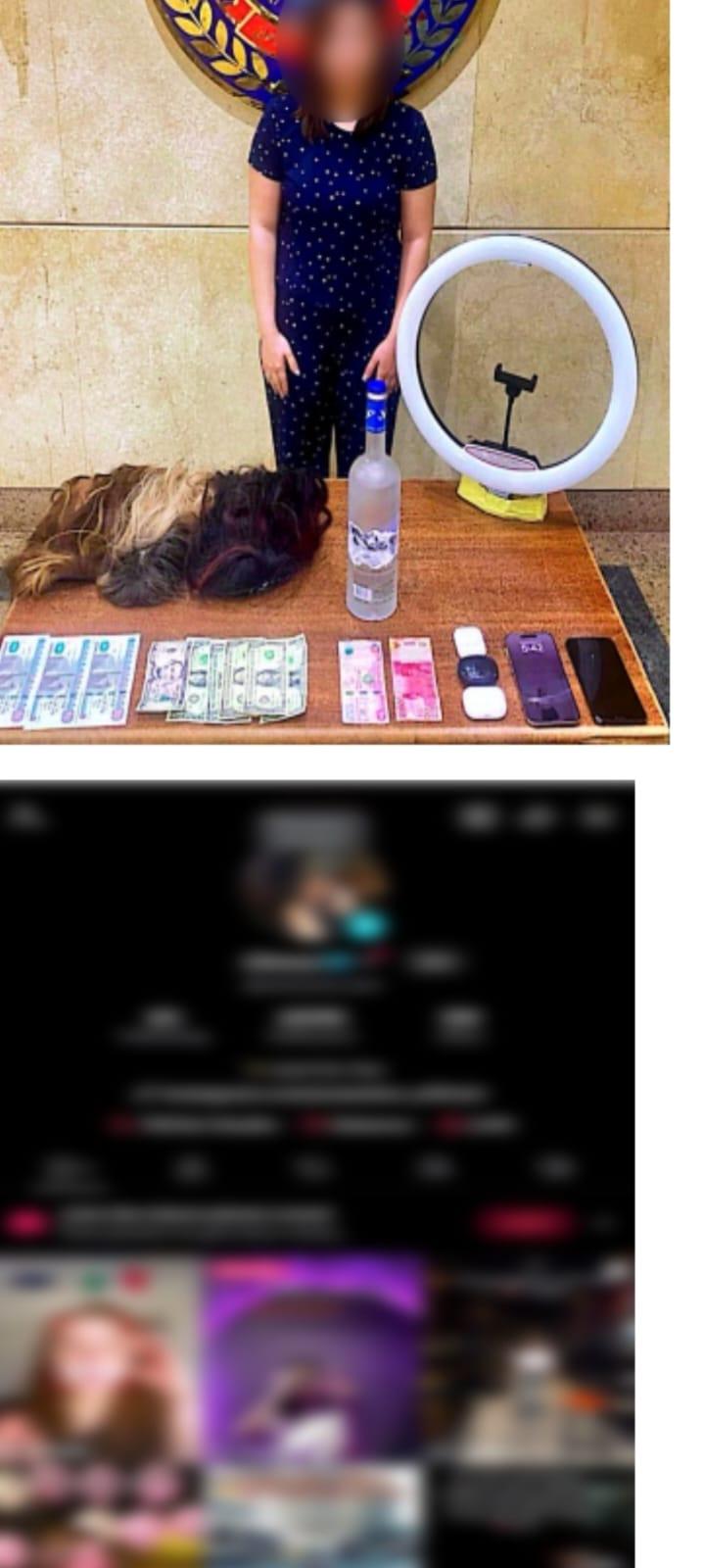 المتهمة