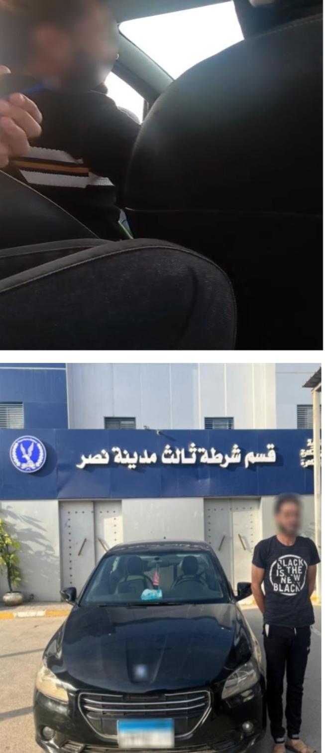 المتهم