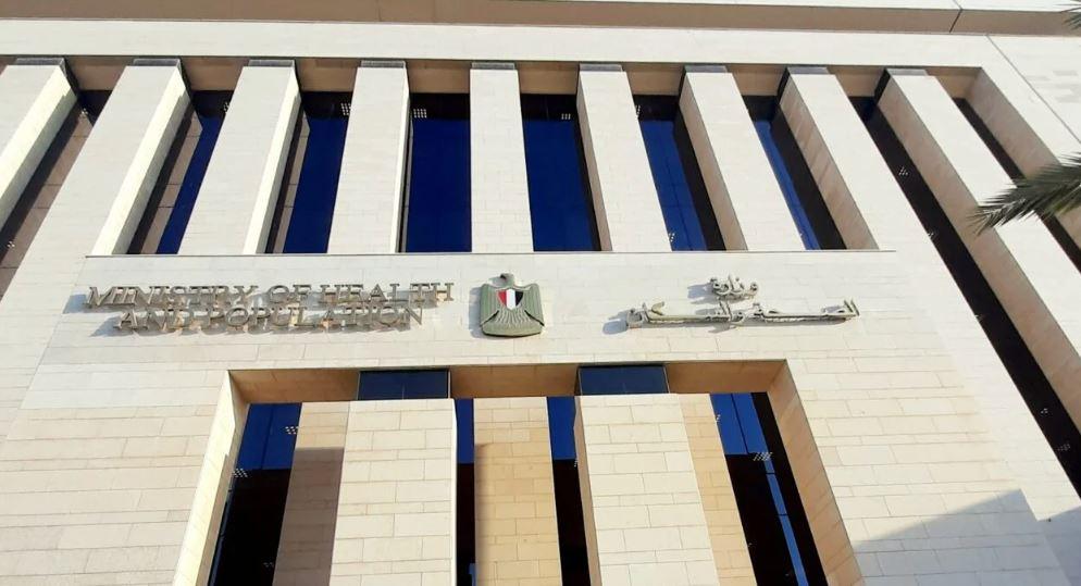 اعتماد دولي جديد لمعامل الصحة العامة في اختبارات الكفاءة الميكروبيولوجية