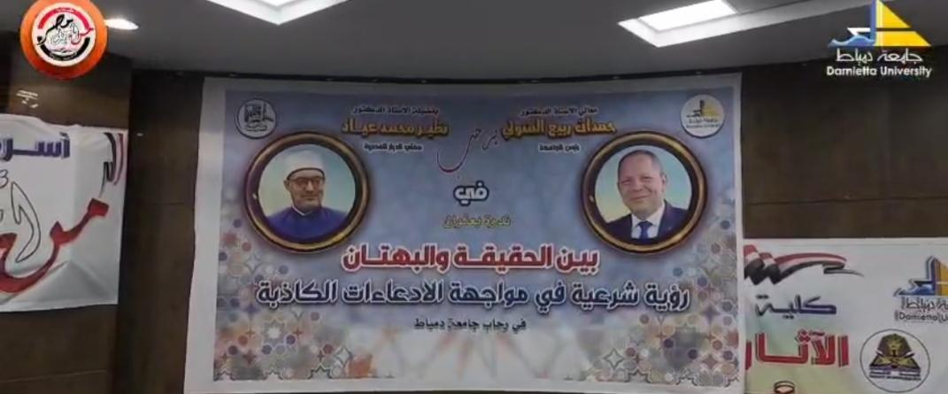 الندوة