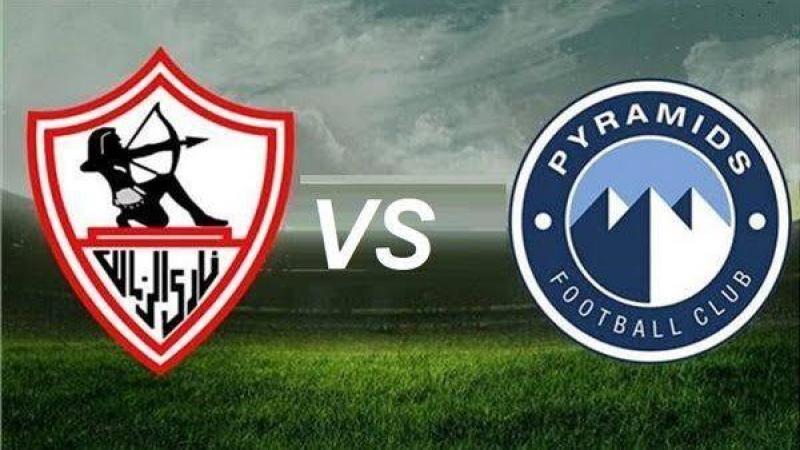 مشاهدة مباراة الزمالك وبيراميدز بث مباشر اليوم في الدوري المصري