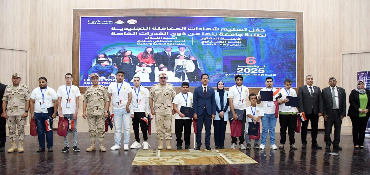اللجان التجنيدية الطبية