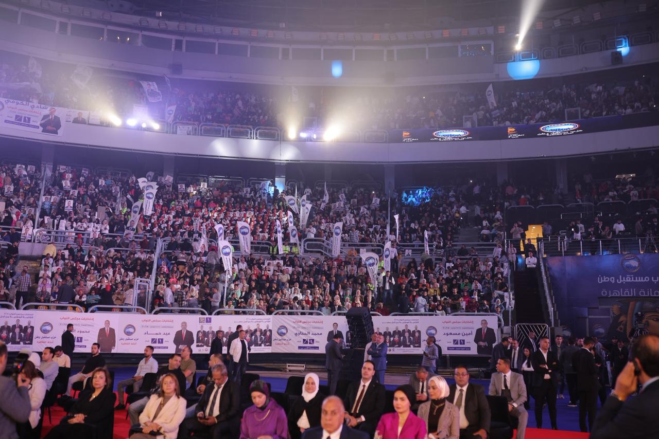 مستقبل وطن ينظم الموتمر الختامى للمرحلة الثانية لانتخابات مجلس النواب