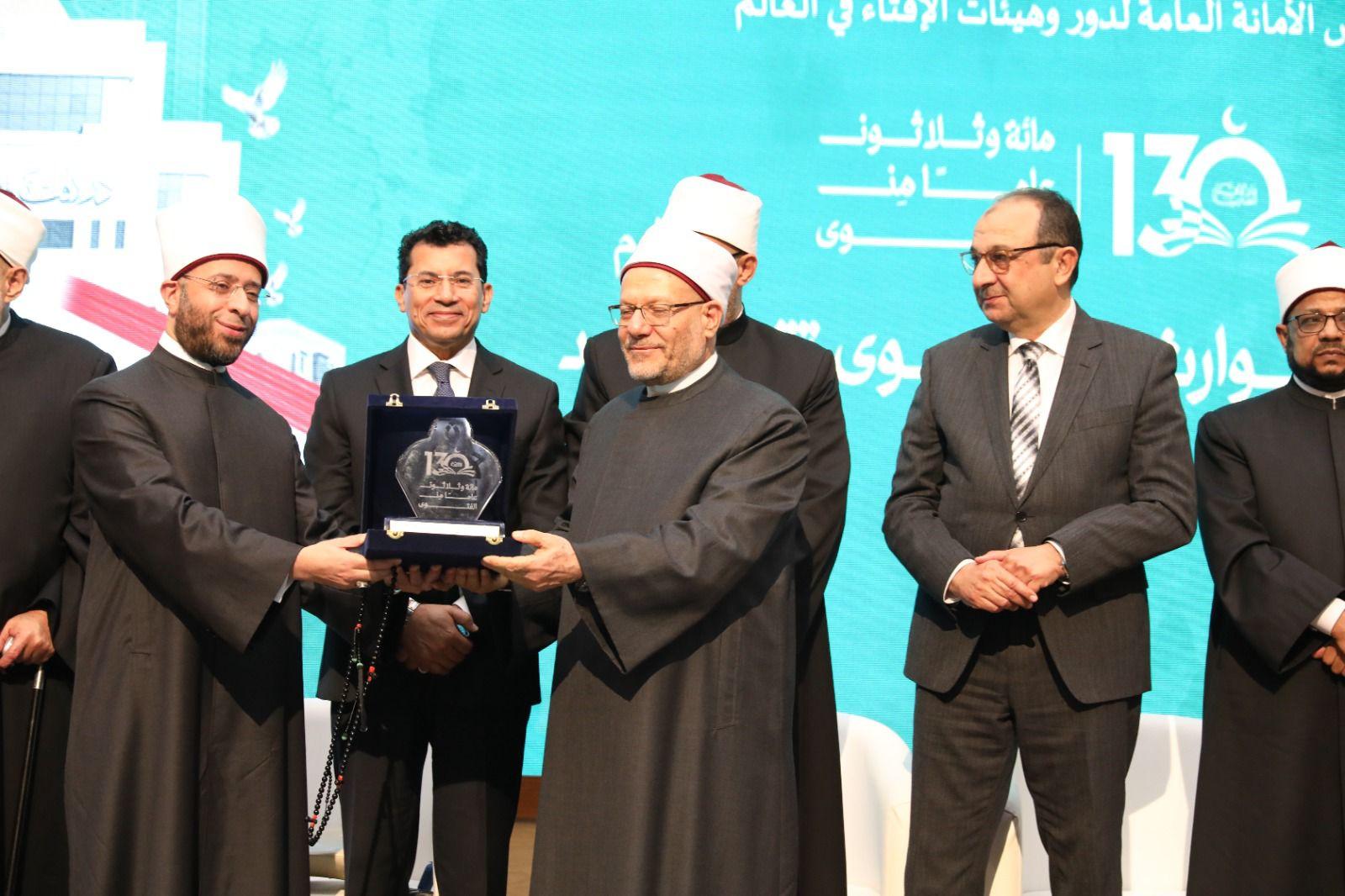 تكريم دار الافتاء