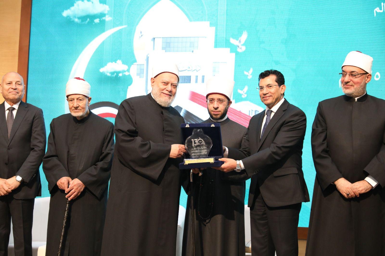 تكريم دار الافتاء