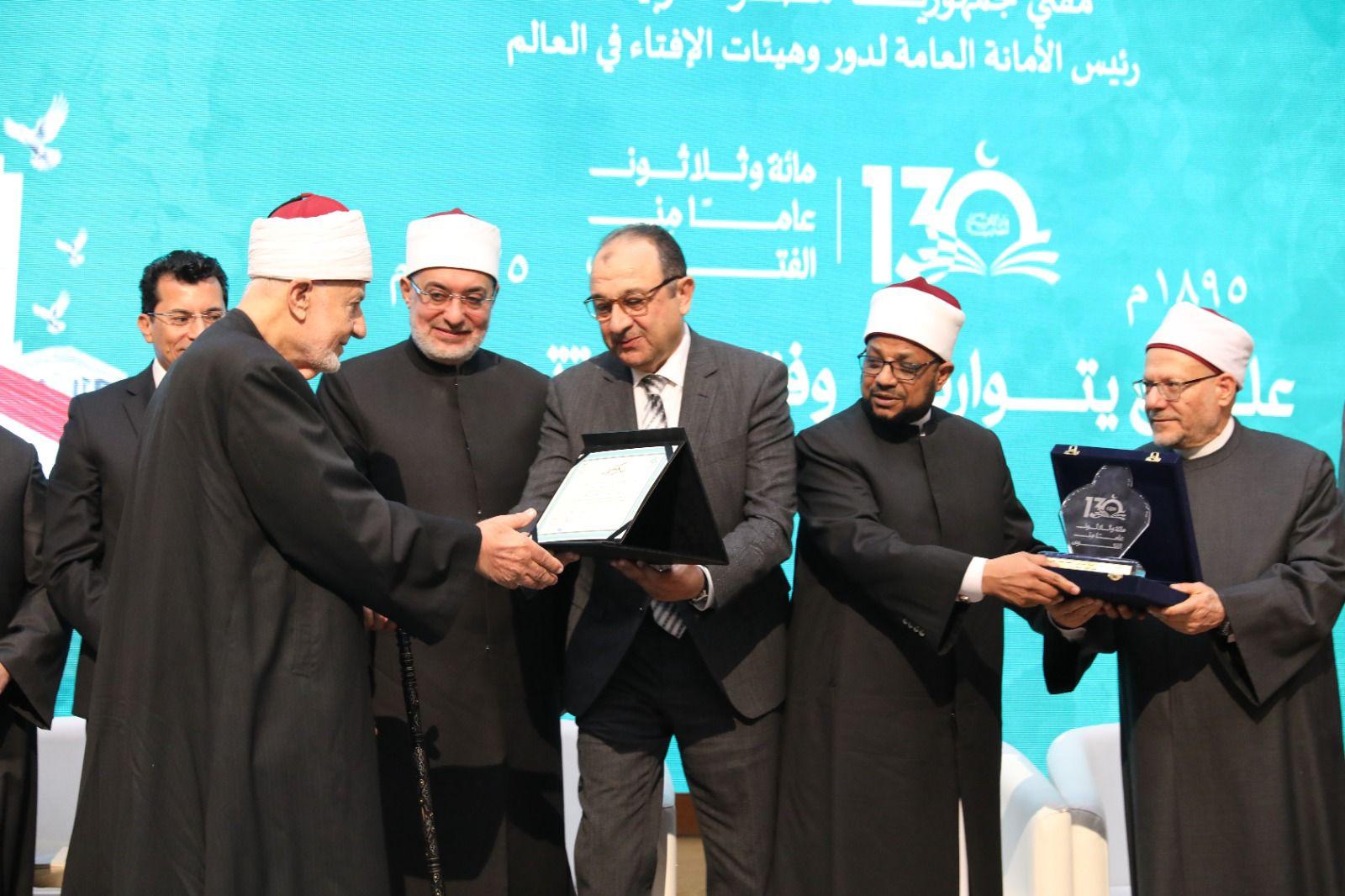 تكريم دار الافتاء