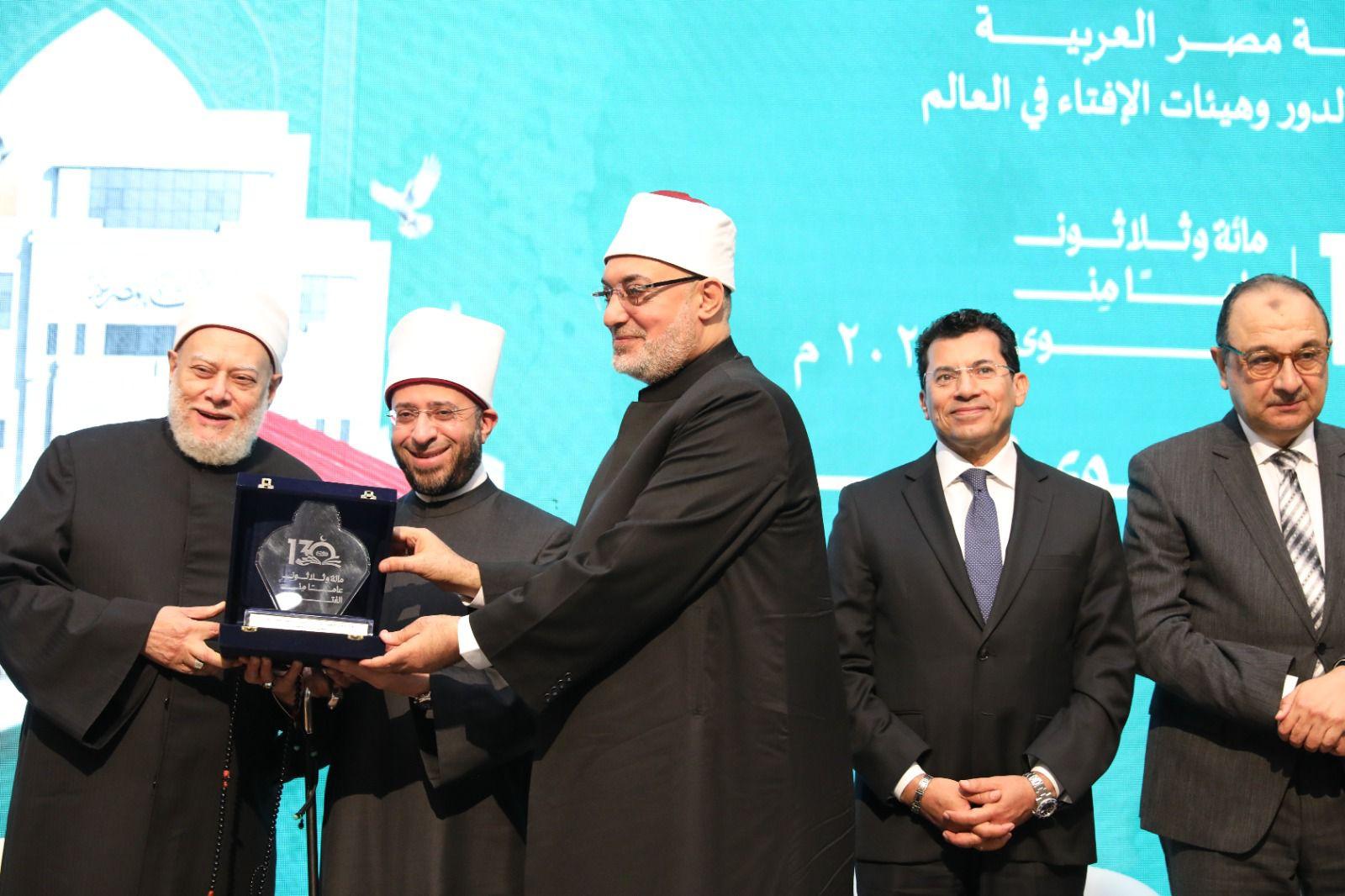 تكريم دار الافتاء