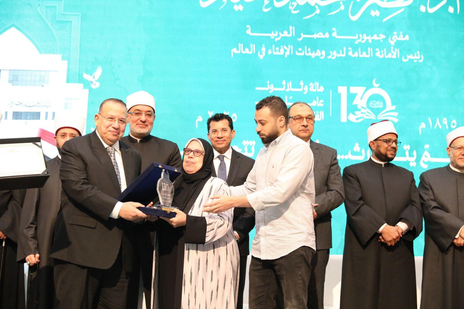 تكريم دار الافتاء