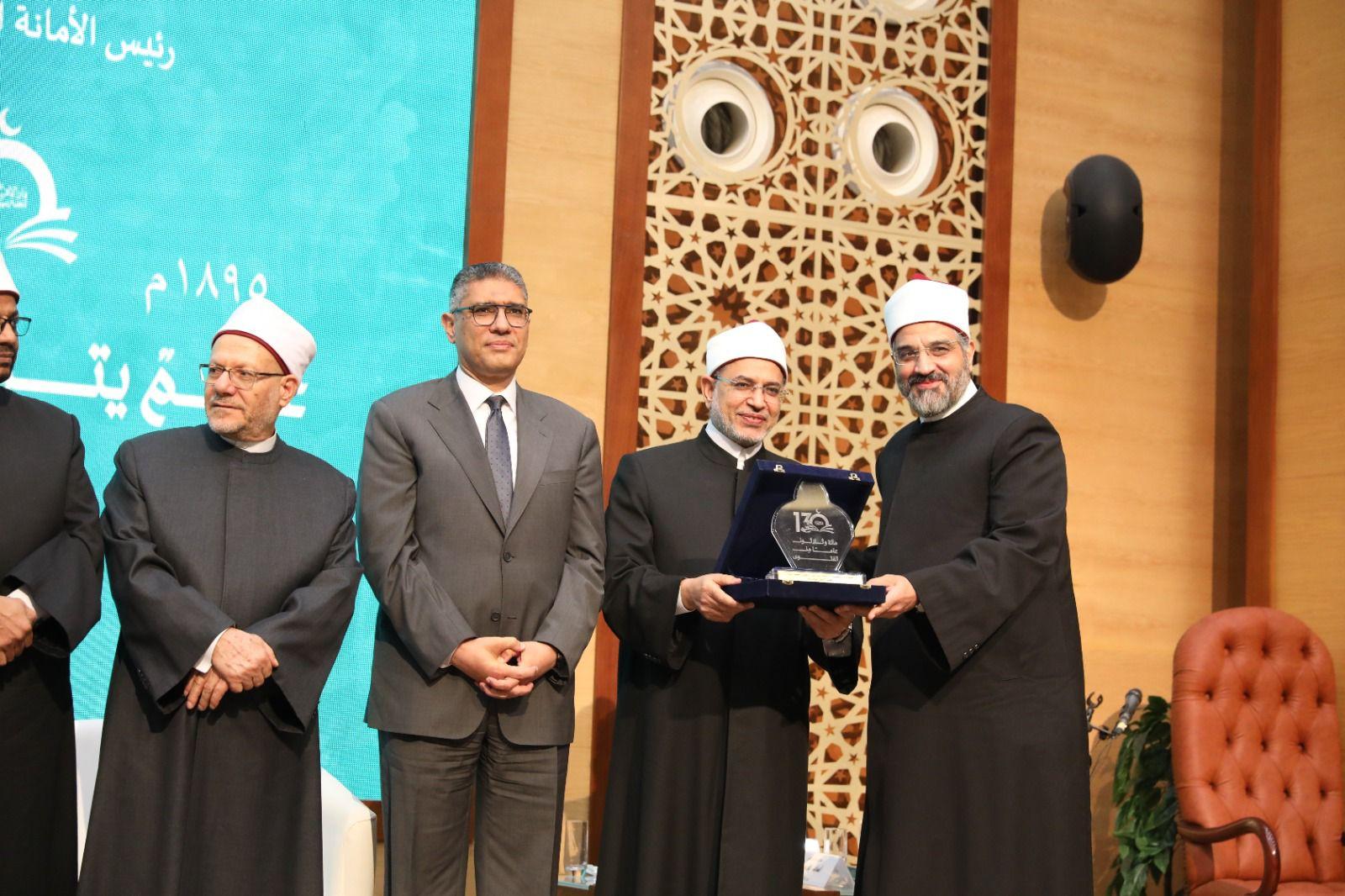 تكريم دار الافتاء