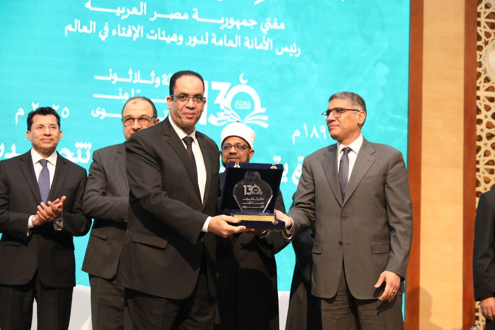 تكريم دار الافتاء