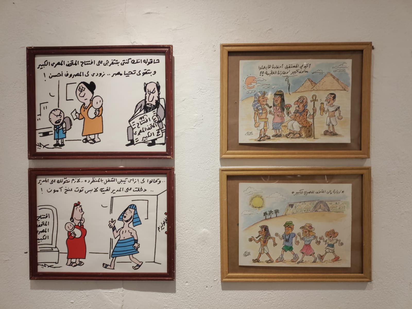 عيد الكاريكاتير المصري