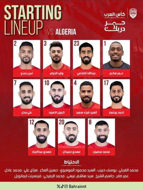 البحرين ضد الجزائر.. تشكيل الأحمر