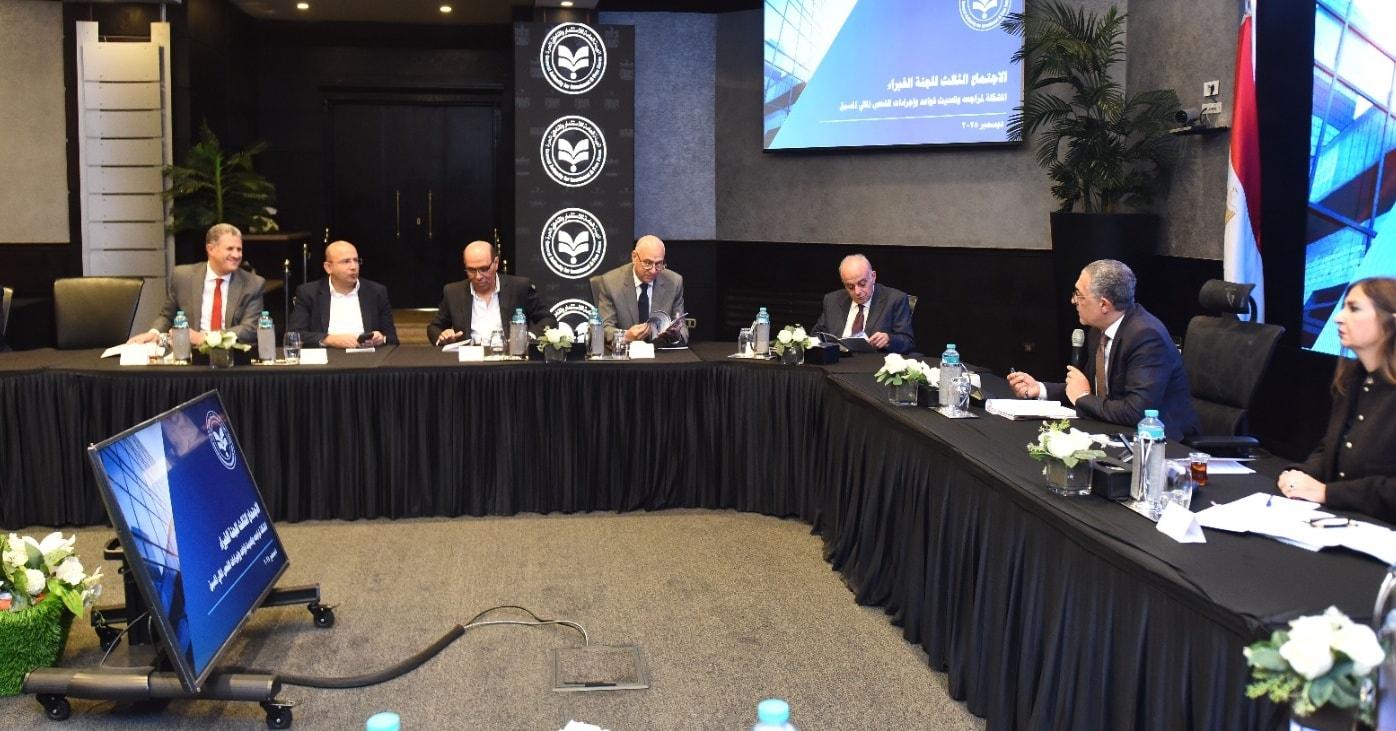 الهيئة العامة للاستثمار