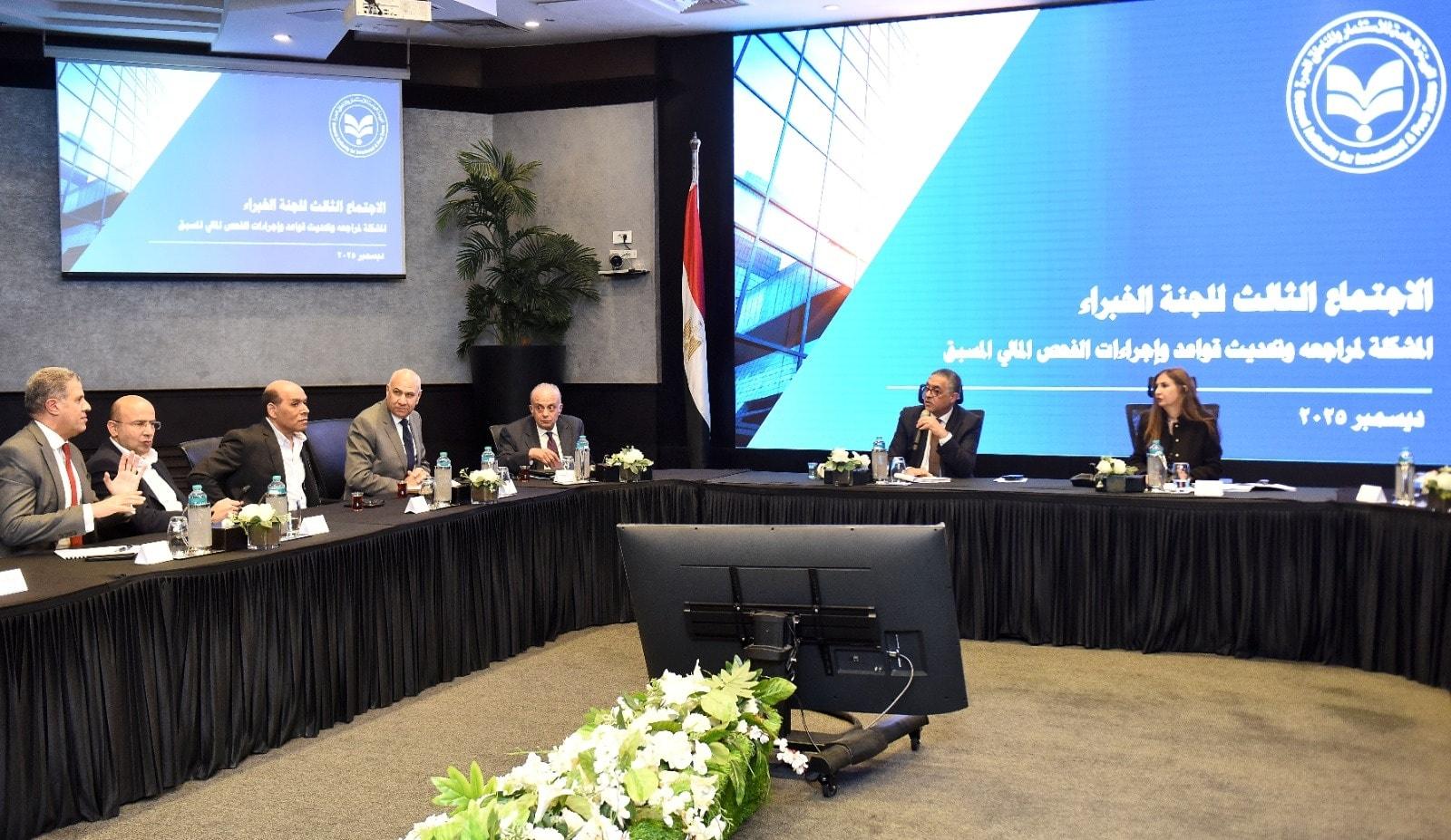 الهيئة العامة للاستثمار