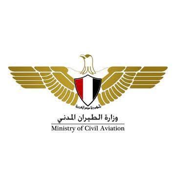 الطيران المدني يعلن إلغاء كارت الجوازات الورقي بمطار القاهرة الدولي