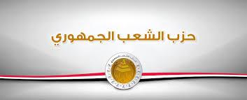 الشعب الجمهوري يوافق مبدئياً على مشروع قانون حماية المنافسة في خطوة تشريعية هامة