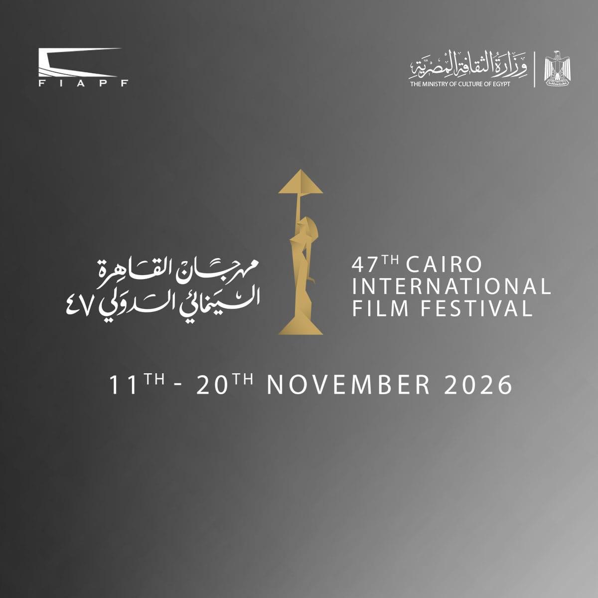 مهرجان القاهرة السينمائي