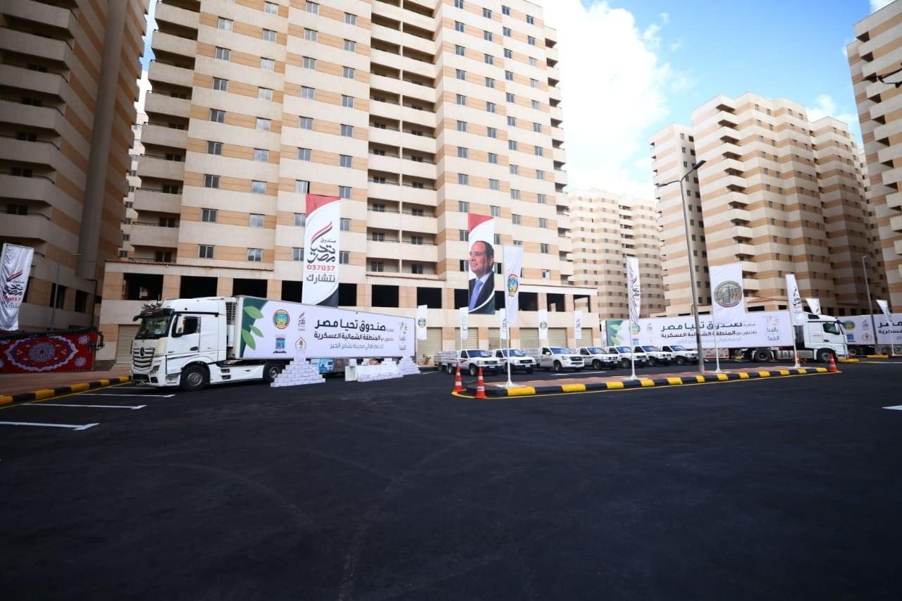 تحيا مصر يطلق قافلة حماية