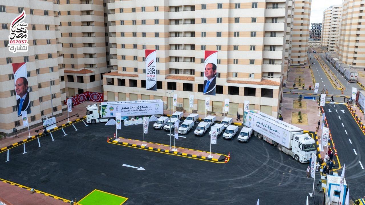 تحيا مصر يطلق قافلة حماية