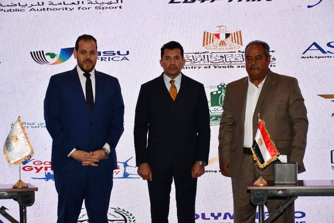 الملتقى الدولي للاستثمار والصناعة الرياضية