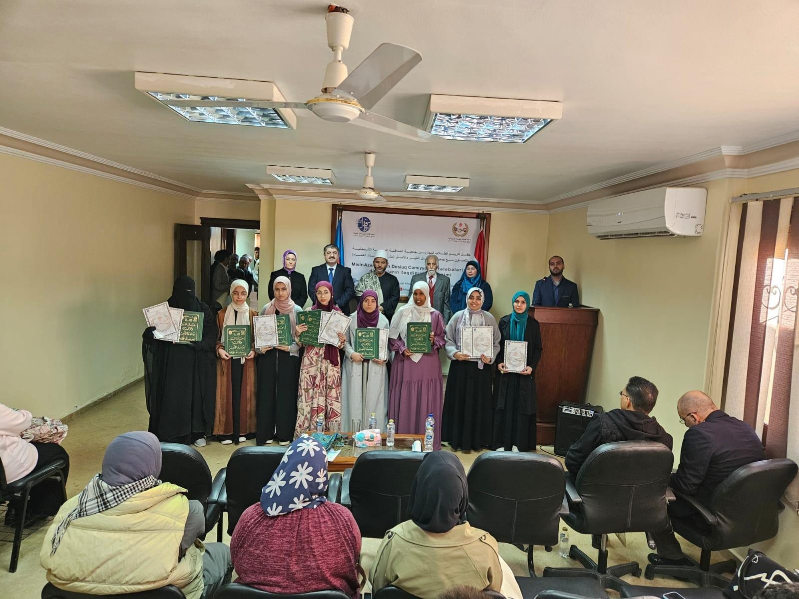 حفل جمعية الصداقة المصرية الأذربيجانية