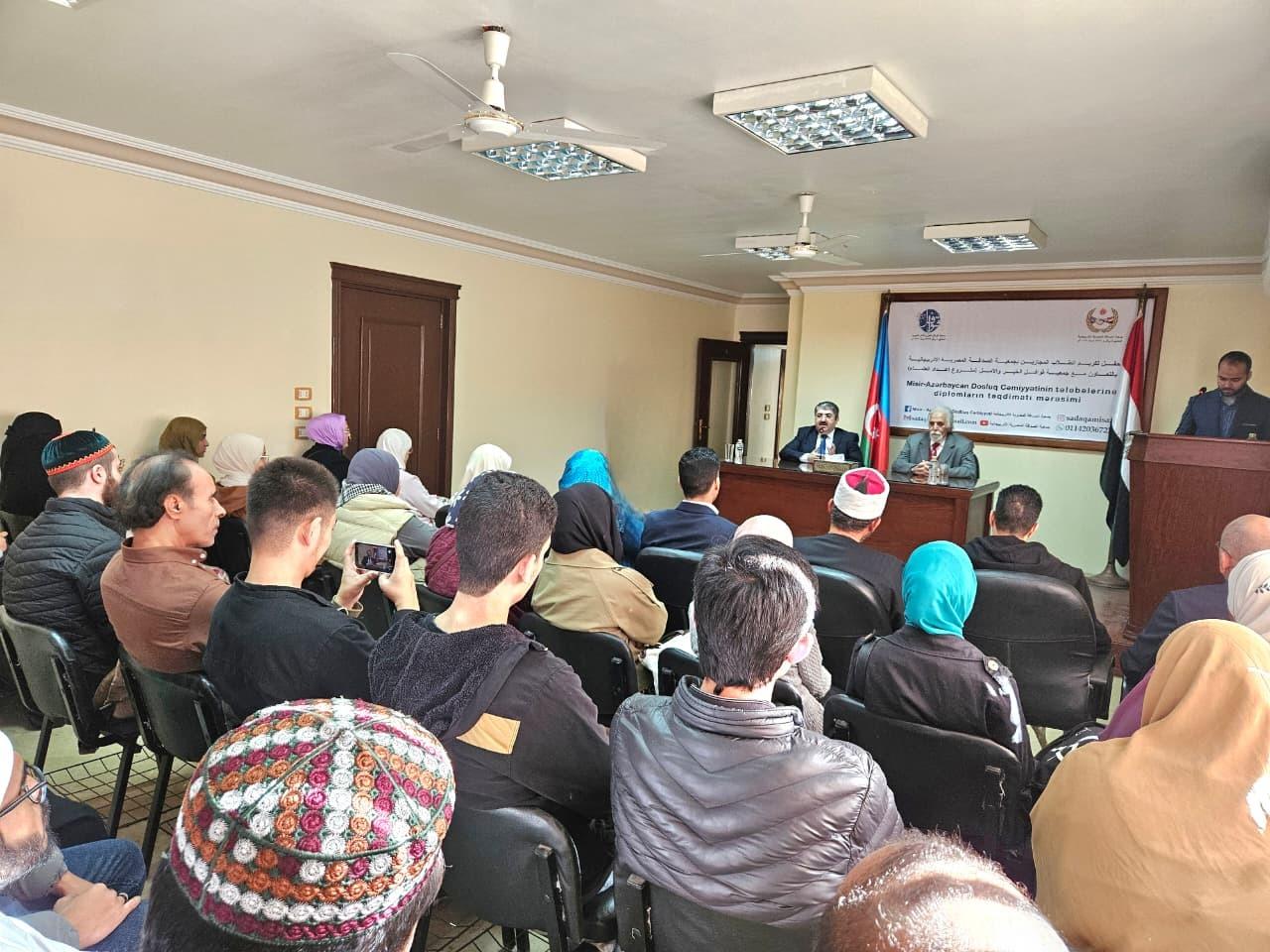 حفل جمعية الصداقة المصرية الأذربيجانية