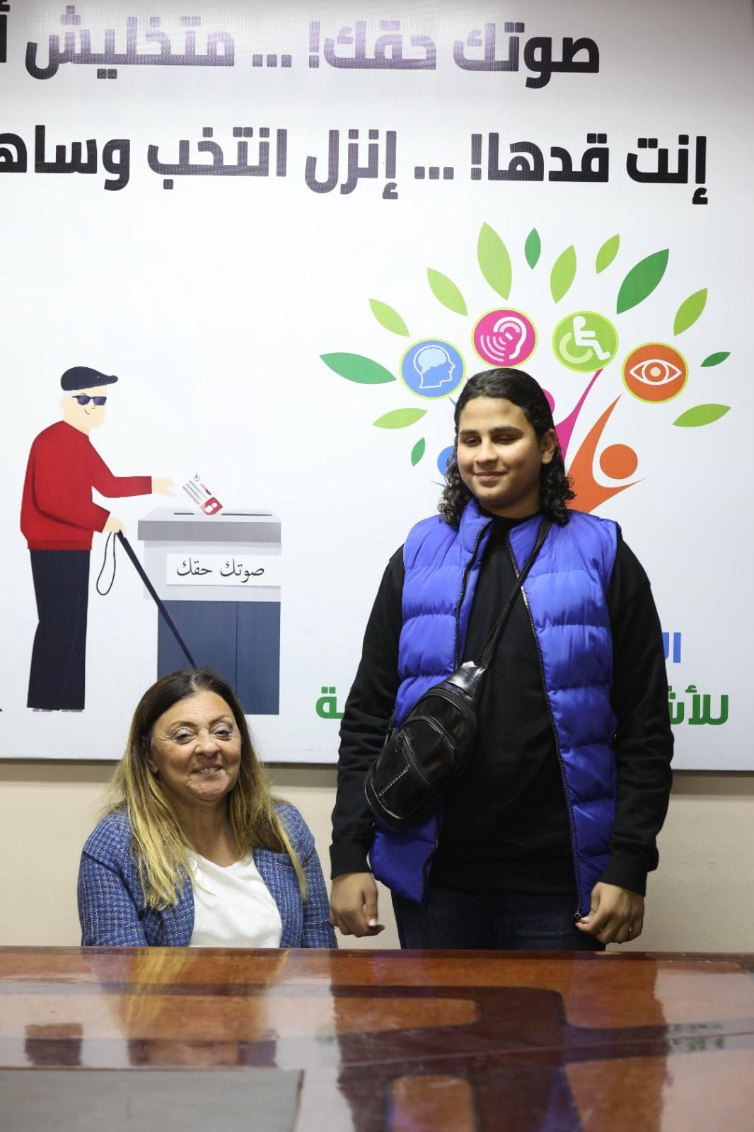 المجلس القومي للأشخاص ذوي الإعاقة