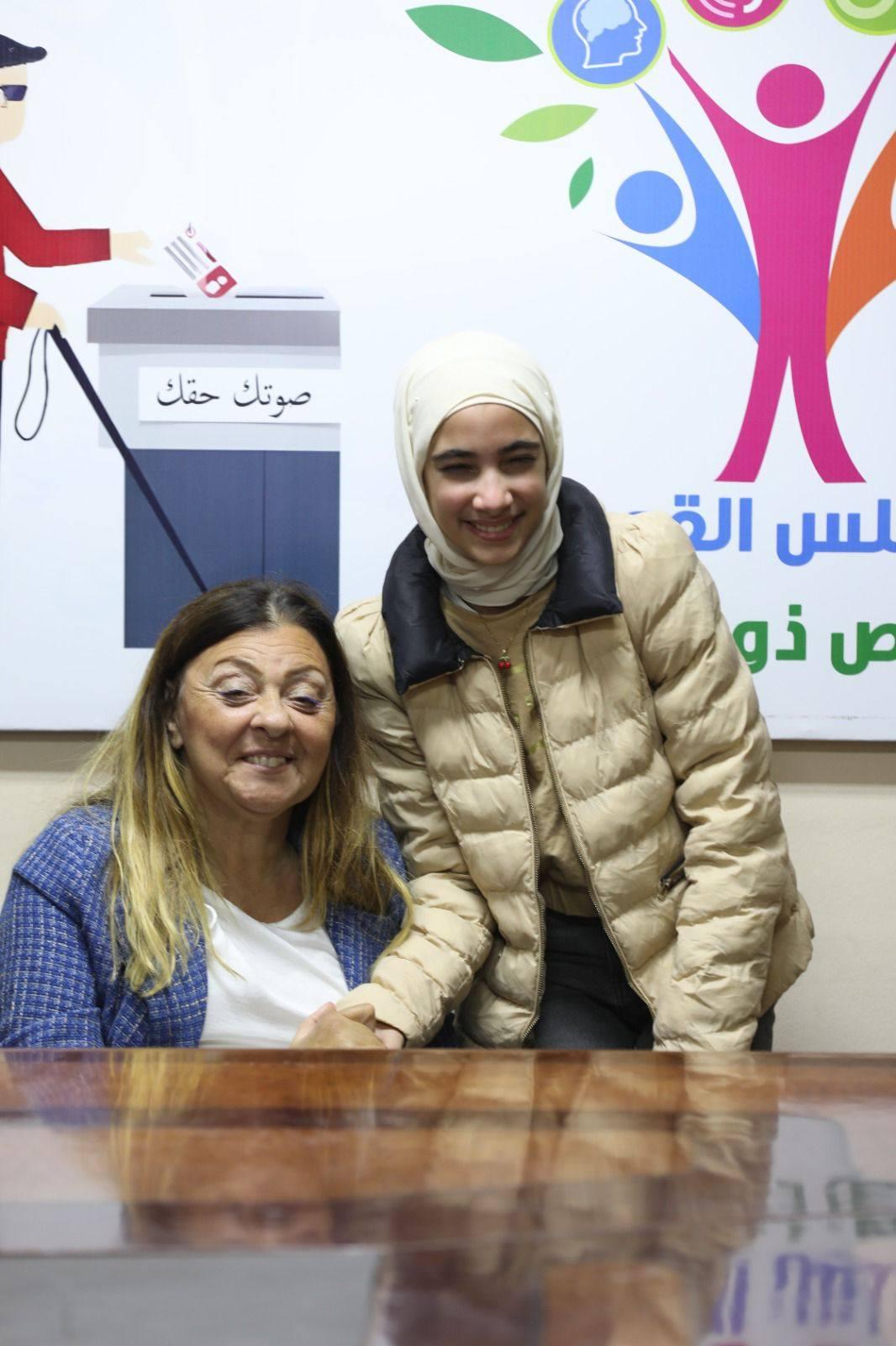 المجلس القومي للأشخاص ذوي الإعاقة