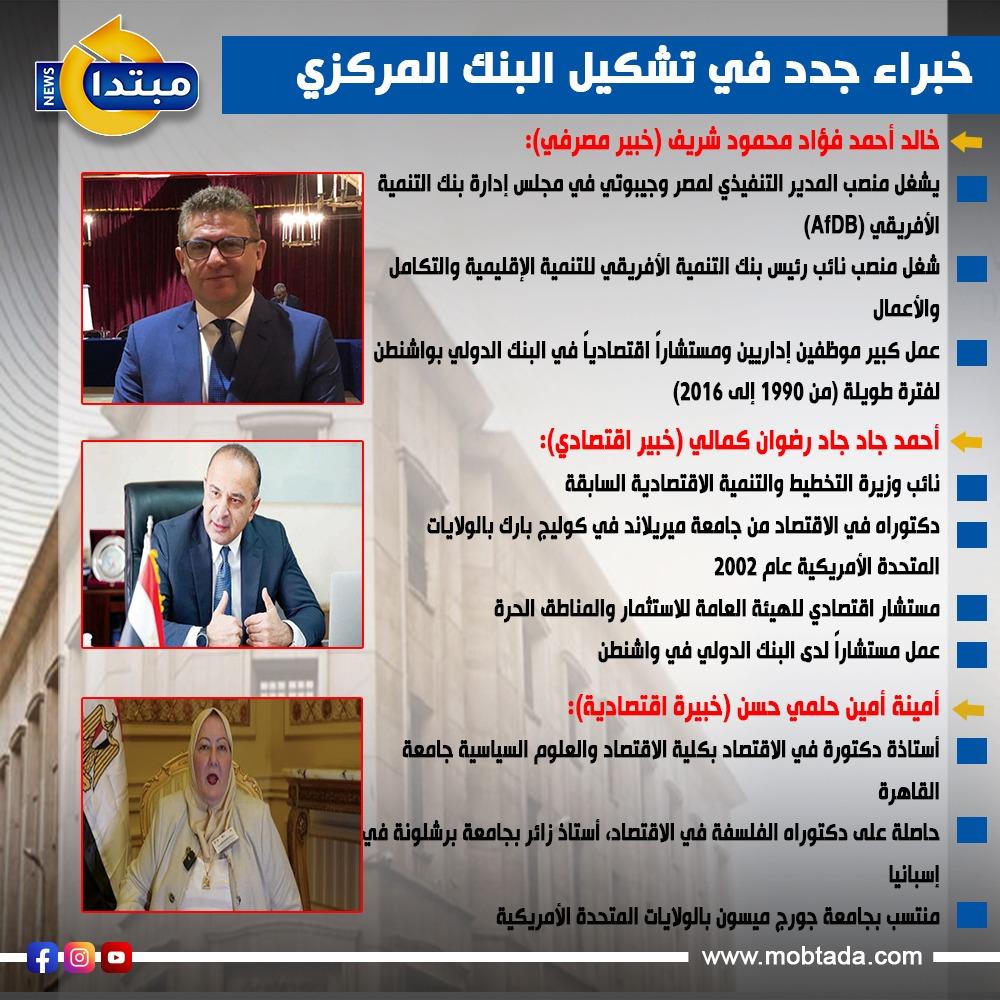 إنفوجراف